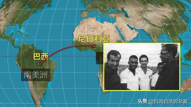 桑巴荣耀足球,桑巴舞者球王贝利