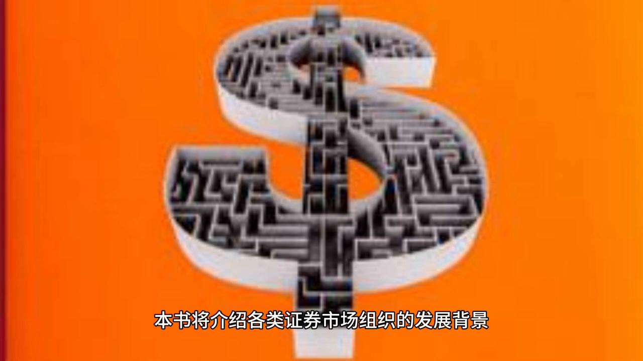 投资学书籍,投资学专业为什么没人报