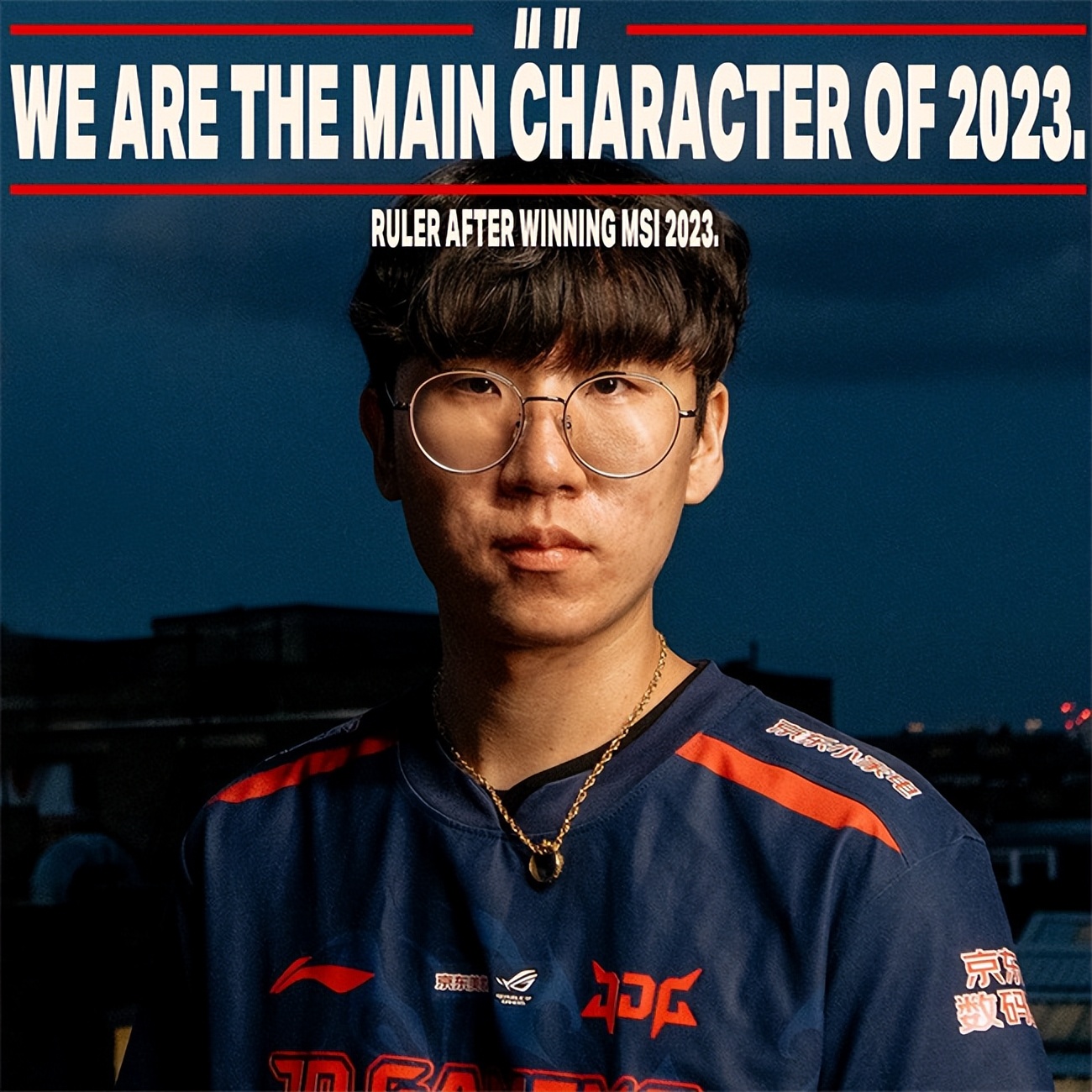 lols4全球总决赛ruler,ruler才是lol历史第一人