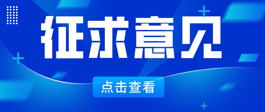 广东省重点研发计划项目申报指南,国家重点研发计划2023申报指南