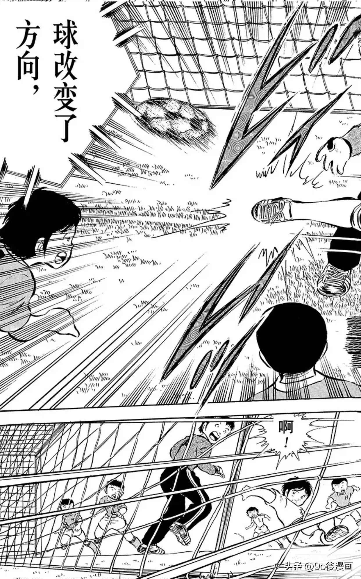 足球小将重制石崎,足球小将分析石崎