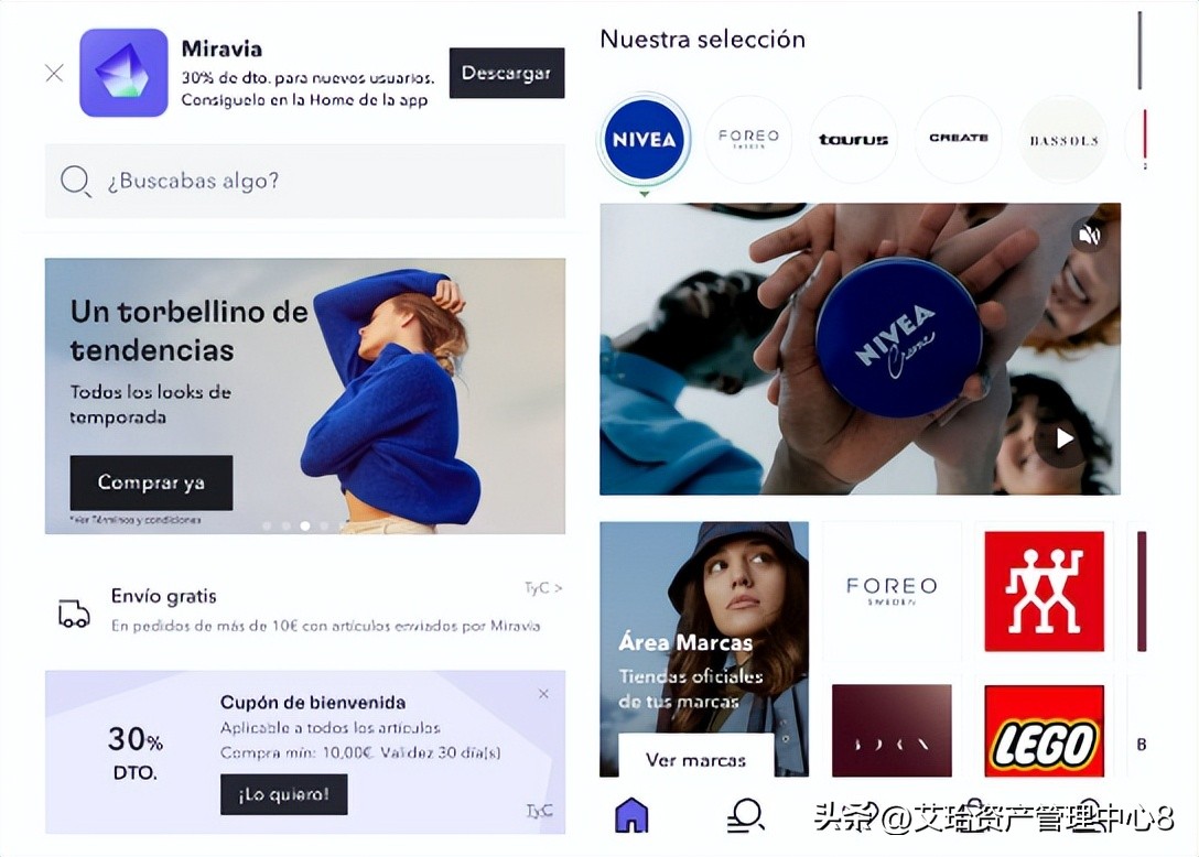 阿里出口电商 (阿里发布大进口计划)