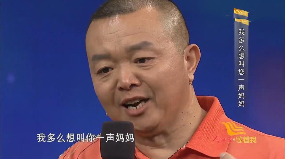 14年，河北残疾小伙替脑瘫二哥苦寻恩师43年：老师，我好想你！