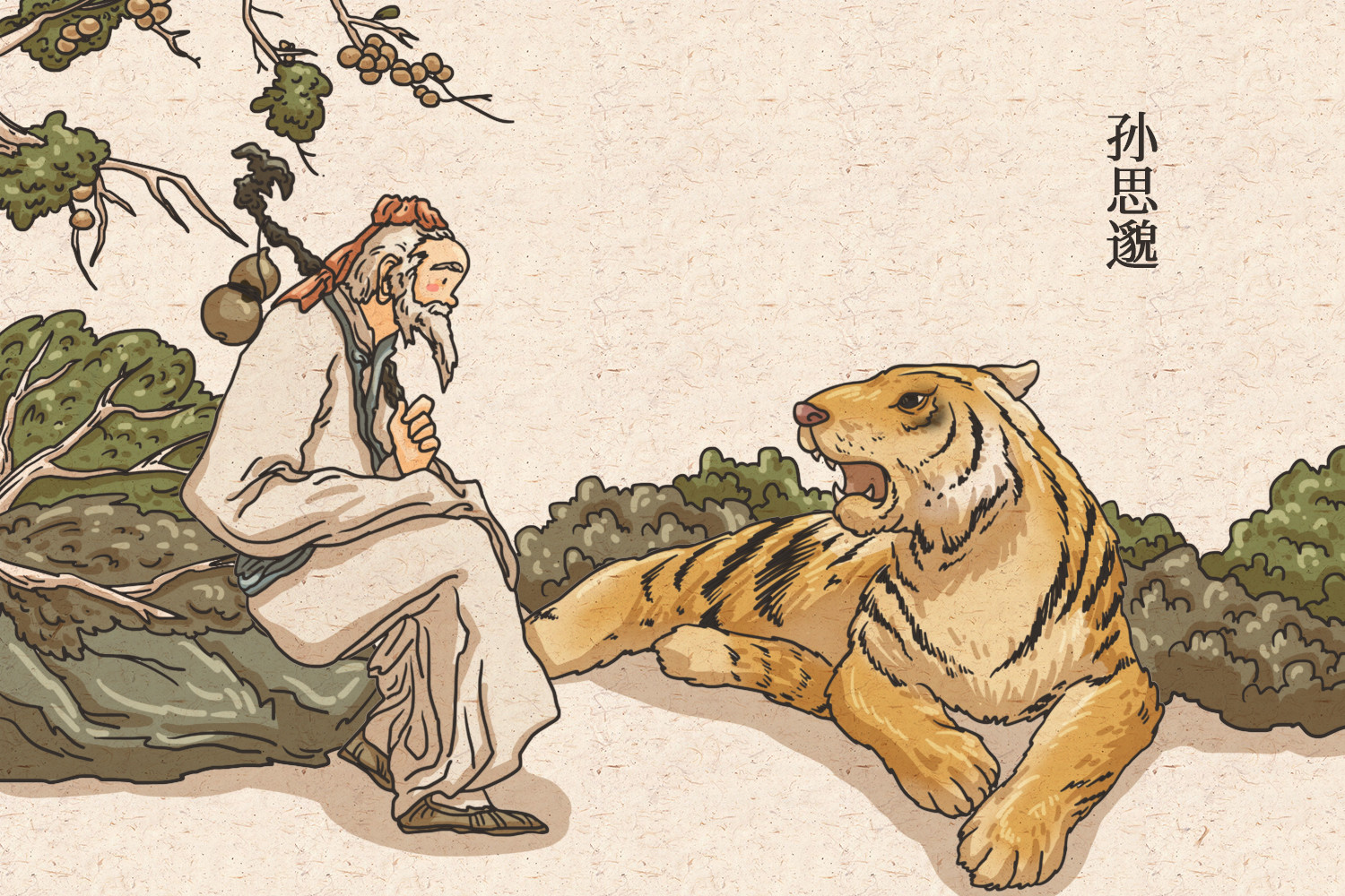 传承中华文明，与西医分庭抗礼，中医学专业值得学吗？