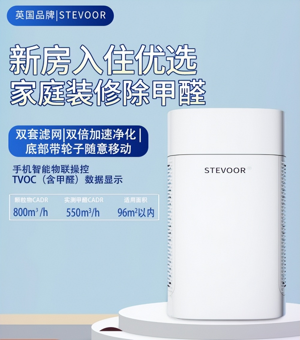 新房怎么去除甲醛最快最有效,新房如何快速去除甲醛的方法知乎