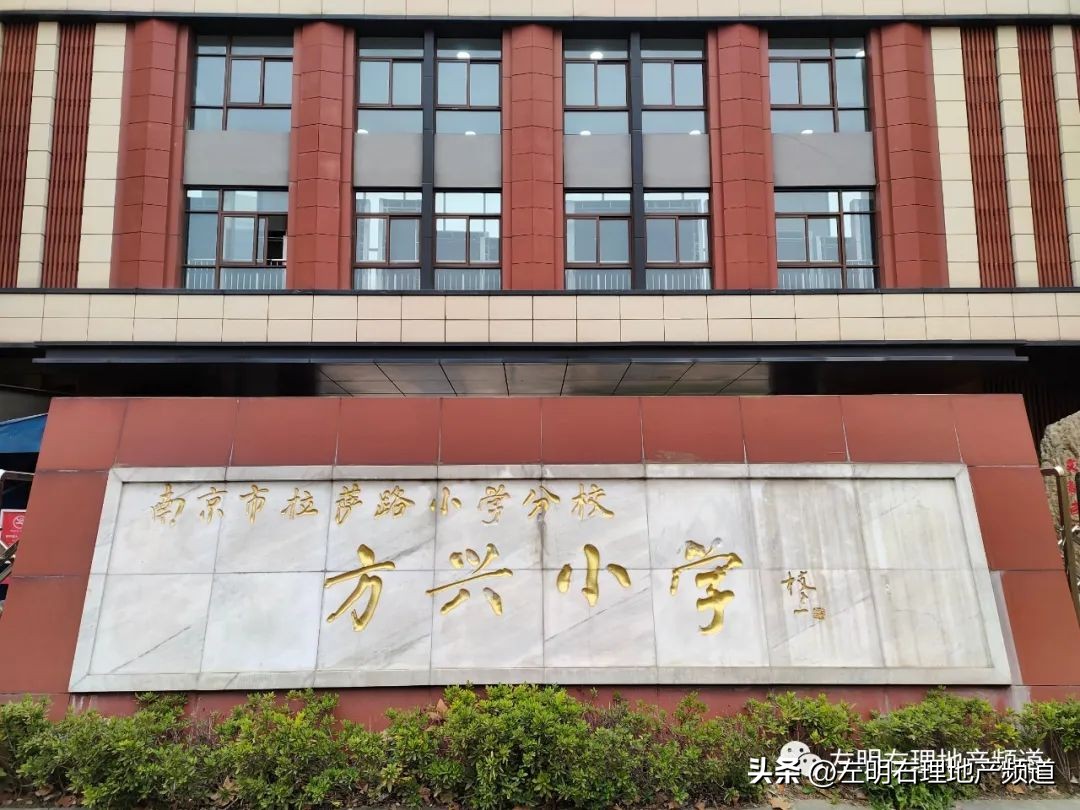 网红学区房升值空间,网红学区房内景70平