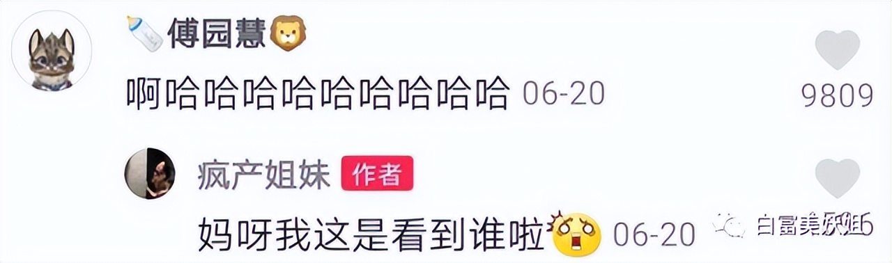 一年涨1000万粉丝的网红,19年瞬间涨粉1000万的网红