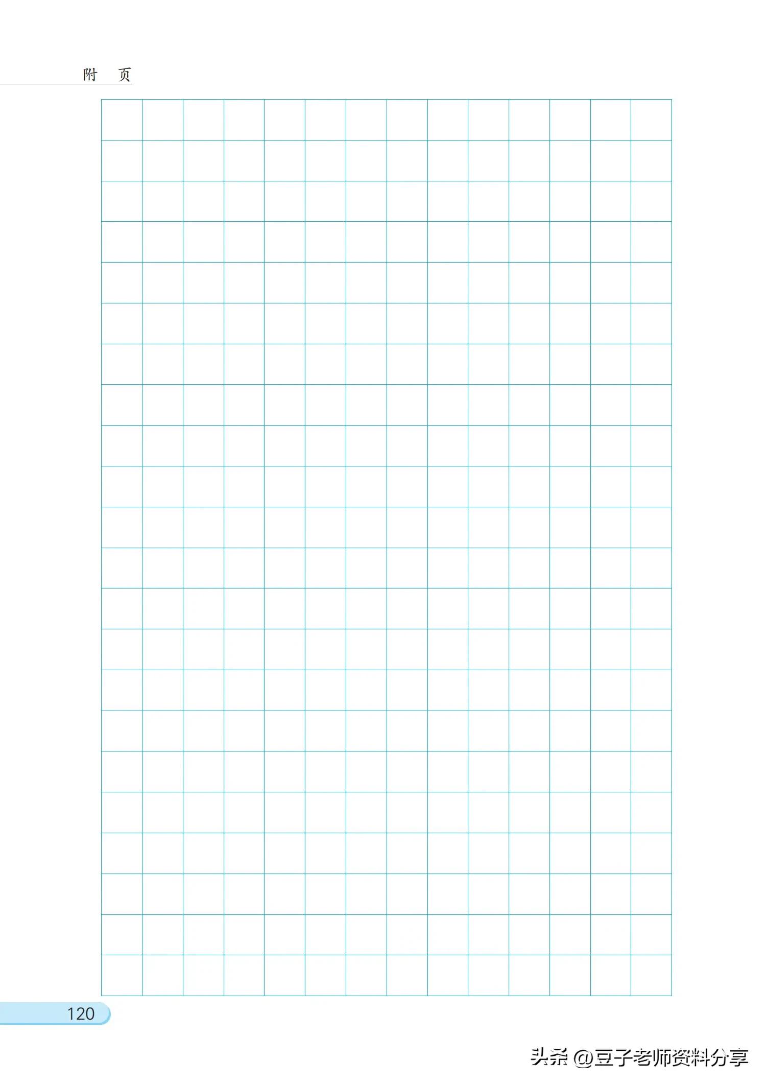 小学数学五年级下册苏教版练习册,小学数学五年级苏教版试卷