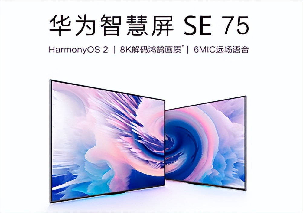 65寸和75寸电视价格差2000值得吗,目前最值得购买的75寸电视