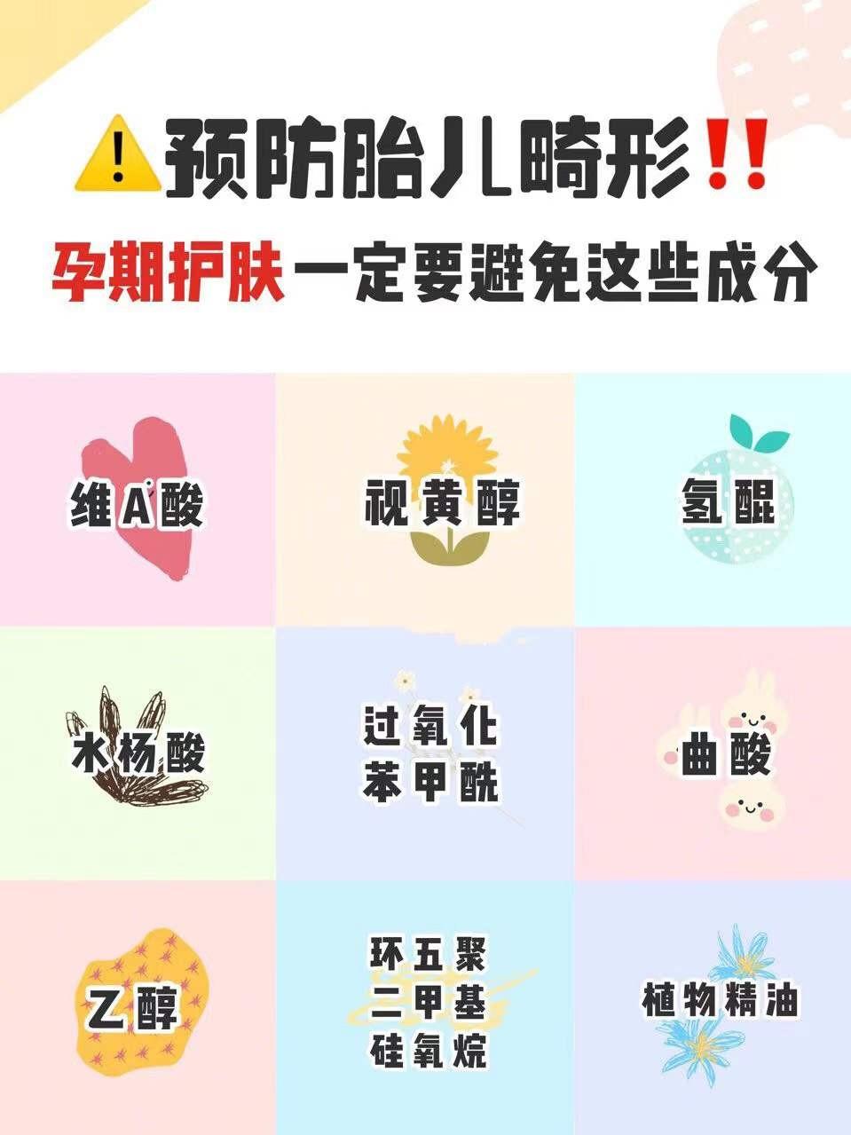 芙丽芳丝高保湿面霜孕妇可以用吗,芙丽芳丝孕妇专用护肤品