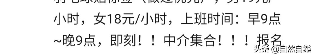 昆山哪个劳务中介比较靠谱,昆山黑劳务中介现状