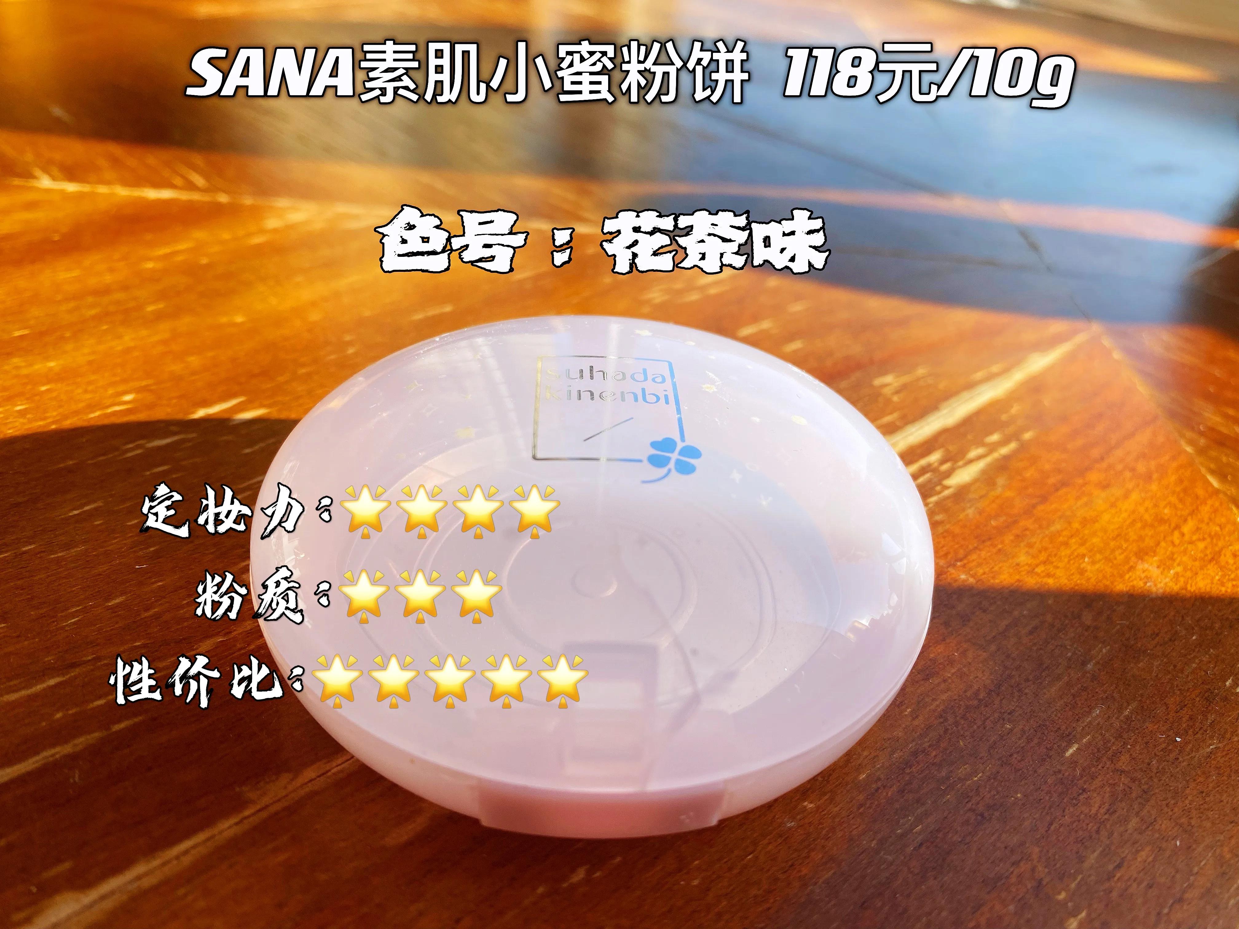 空瓶记护肤品,网红定妆喷雾空瓶