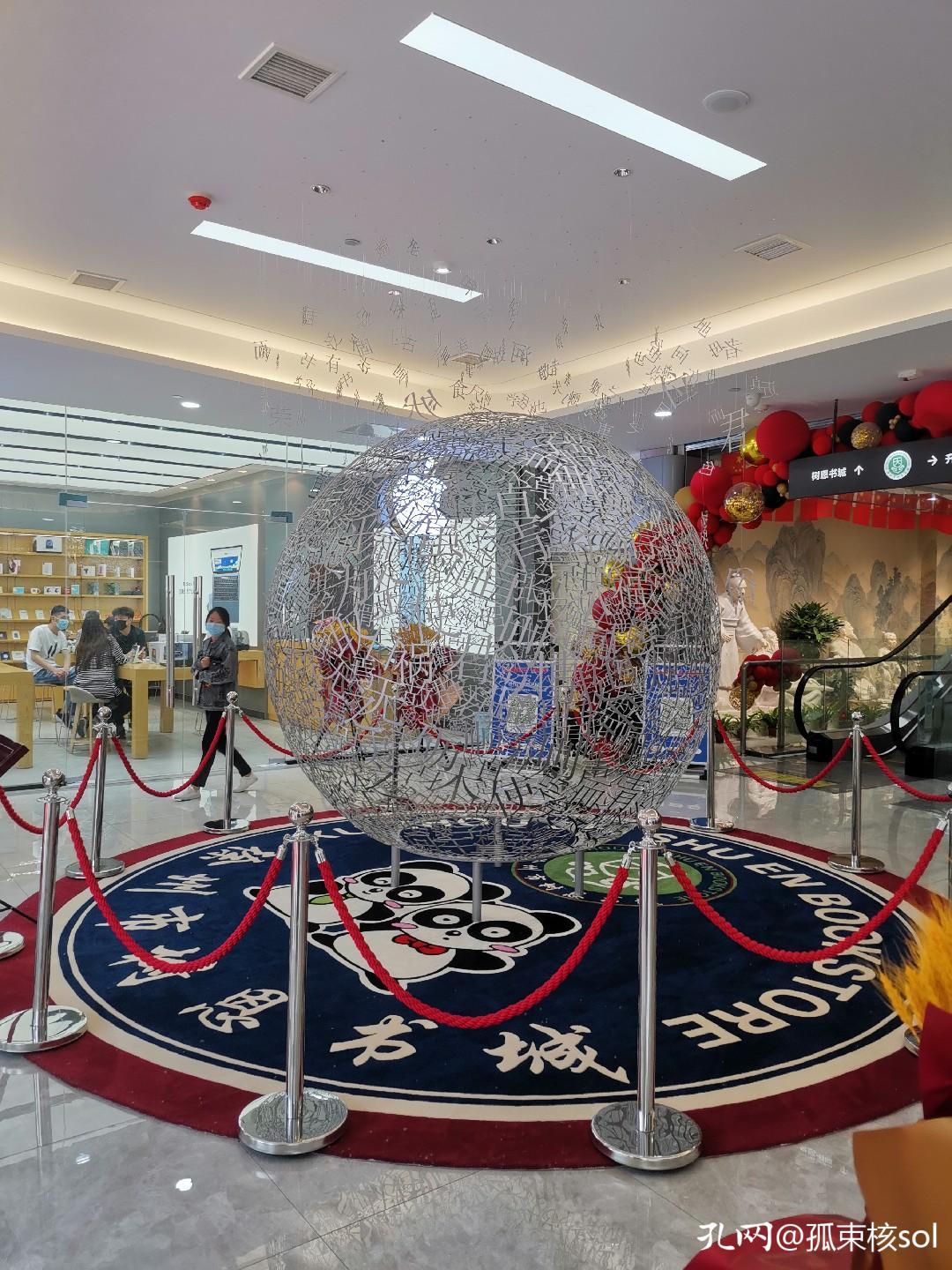 徐州书城在哪里,徐州新开的书城在哪里