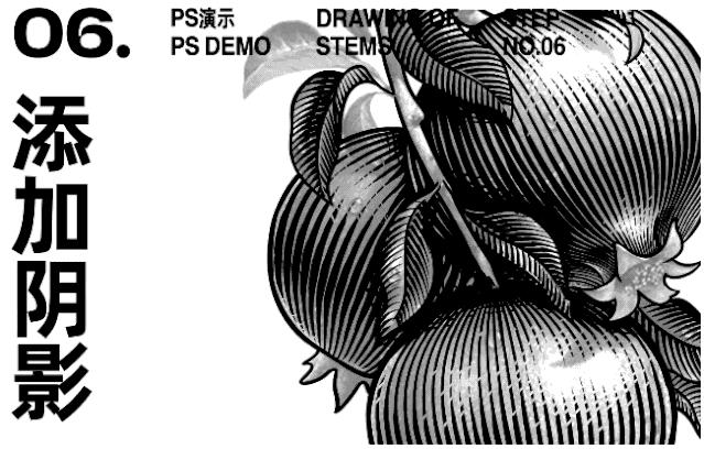 ai绘制插画人物教程,ai版画风格插画教程基础