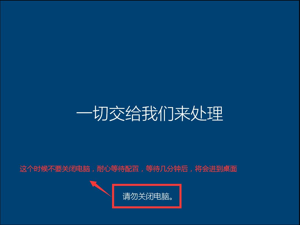 win10安装教程用u盘,win10安装教程