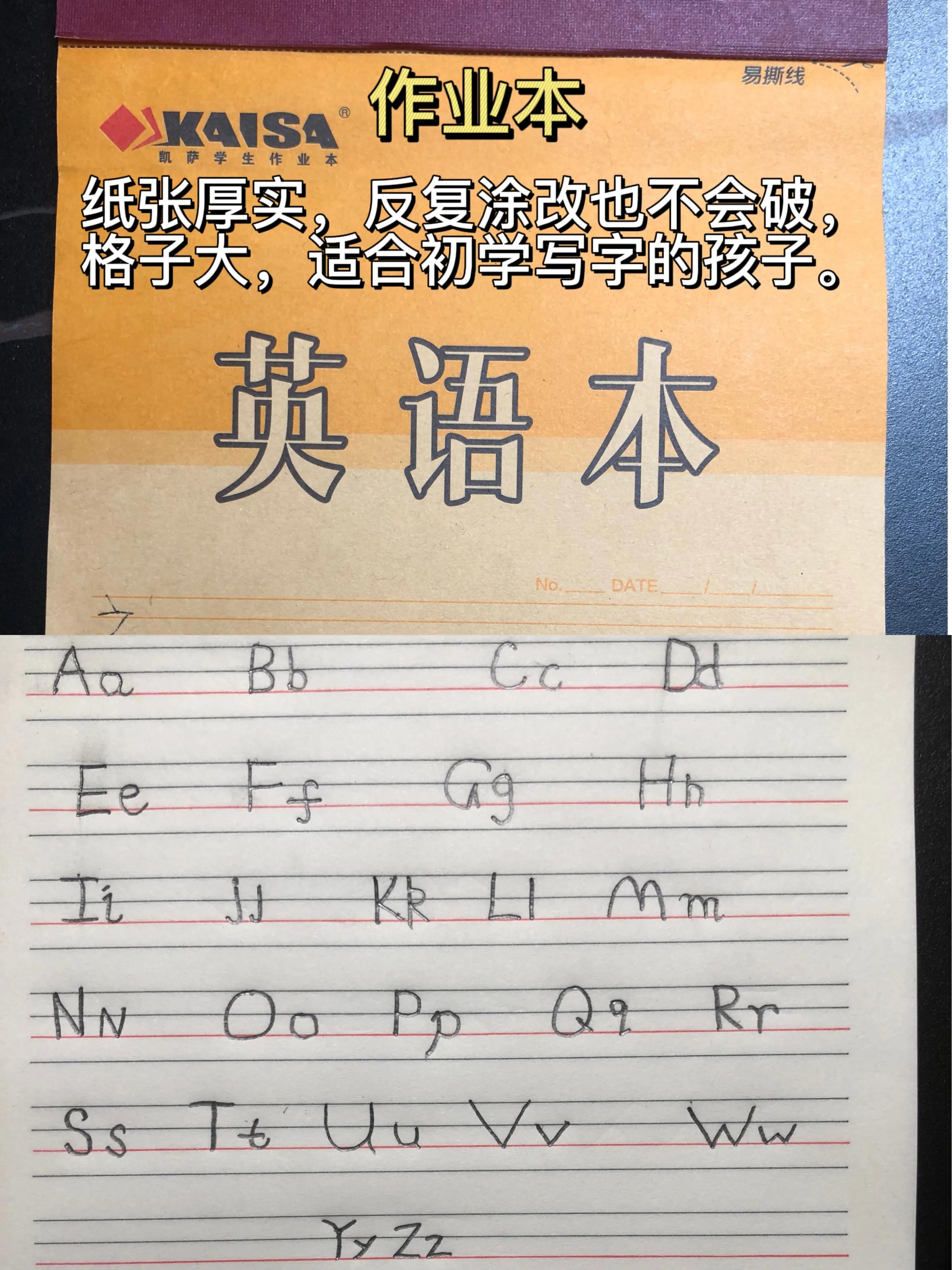超实用的幼儿文具|14件自用学习好物