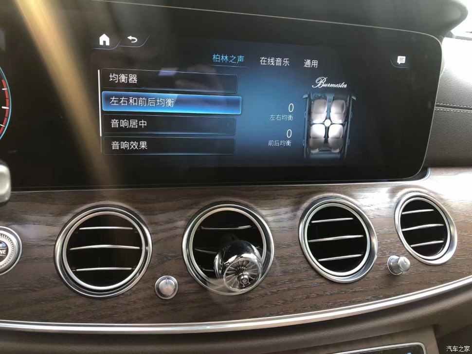 23款e260l一阶,23款e260l奔驰