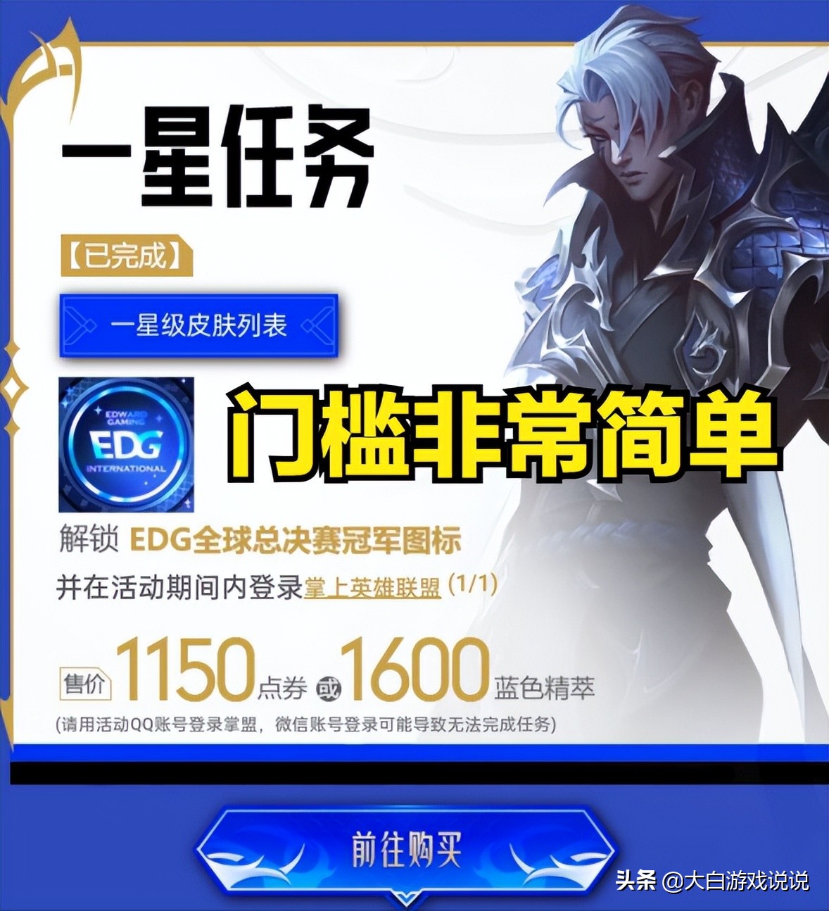 开开心心领大奖,这次的皮肤宝箱选哪个比较好