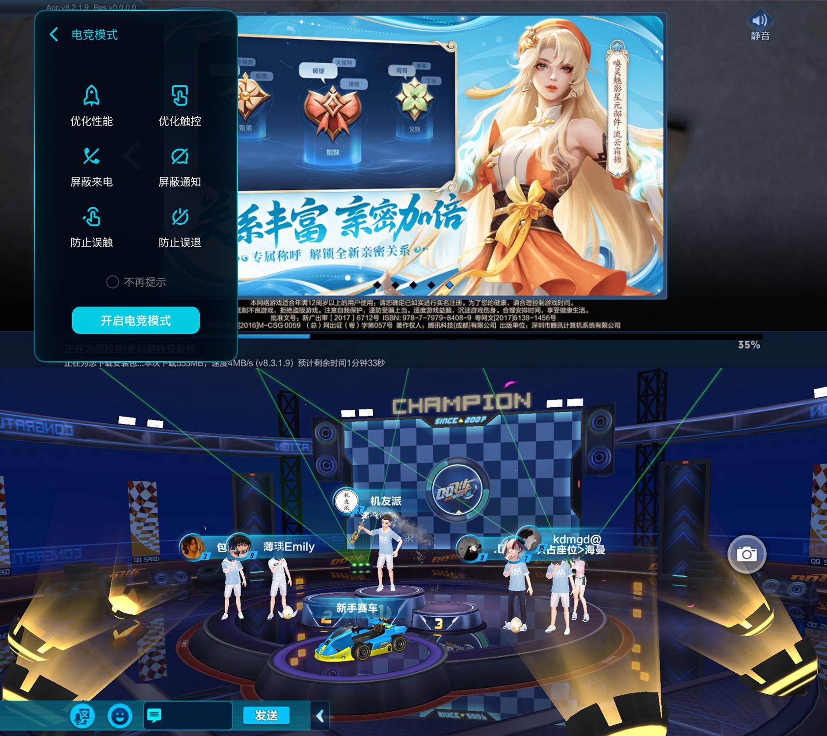 魅族20infinity无界版ppi,说说你们用魅族20手机的真实感受