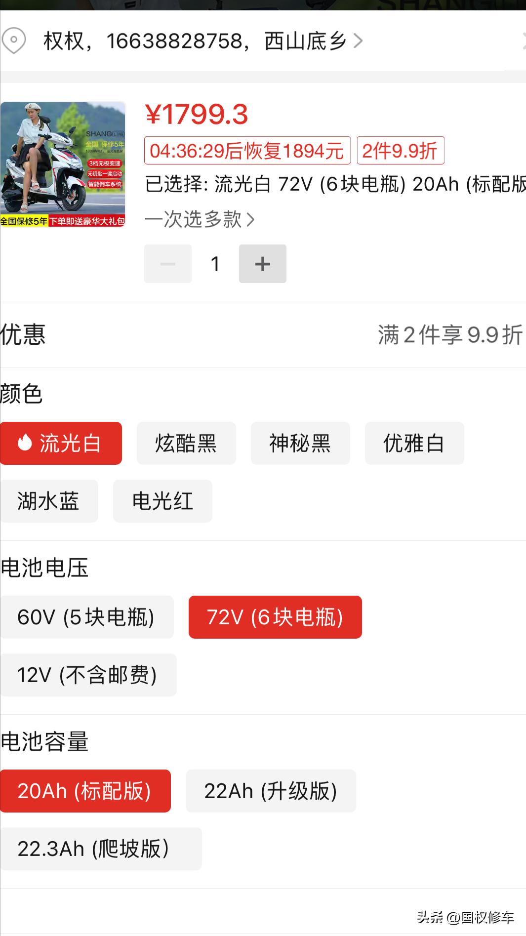 网购便宜的电动车靠谱吗,网购的电动车质量到底靠谱吗