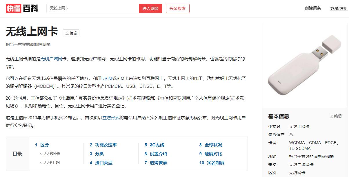 出差怎么提供稳定的网络,出差好用的网络设备