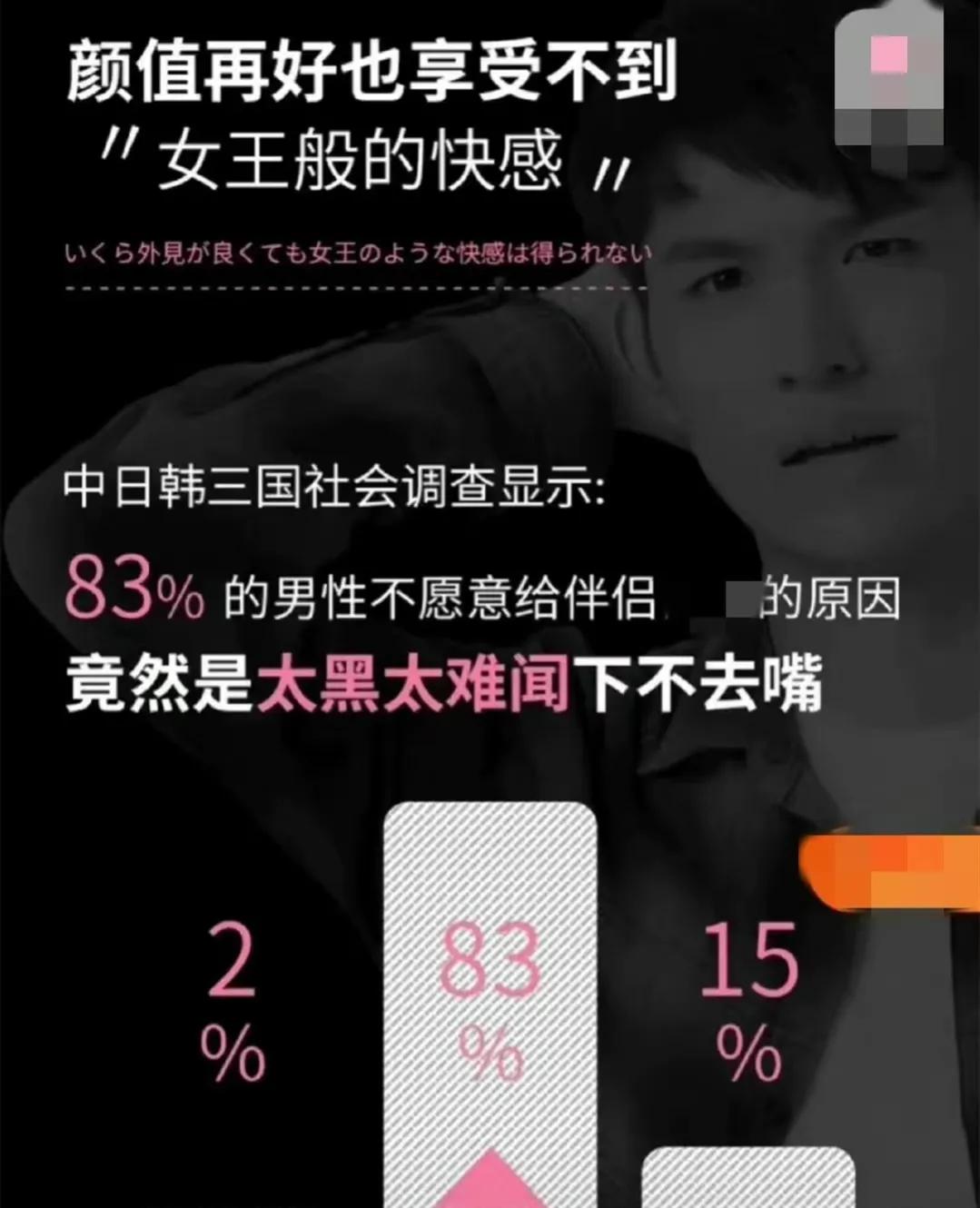 妇炎洁涉事产品原话,妇炎洁低俗广告事件后续