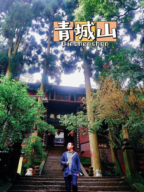 四川自由行六日游攻略,四川自由行五日游攻略