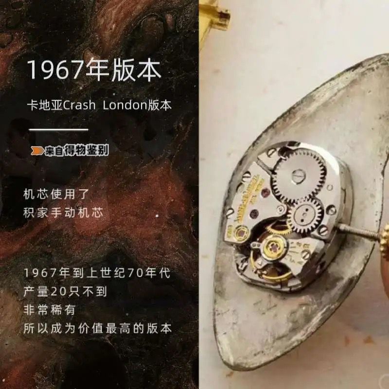 卡地亚哪款表最经典款,卡地亚蓝气球为什么那么贵