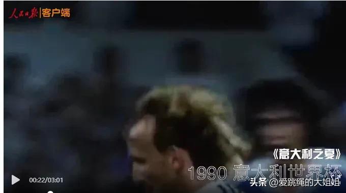 历届世界杯主题曲歌曲,历届世界杯主题曲