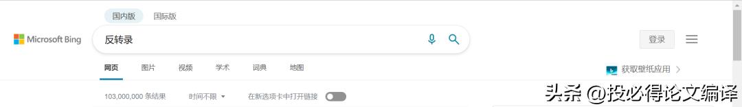 研究生入门如何查文献,研究生学习文献检索的意义