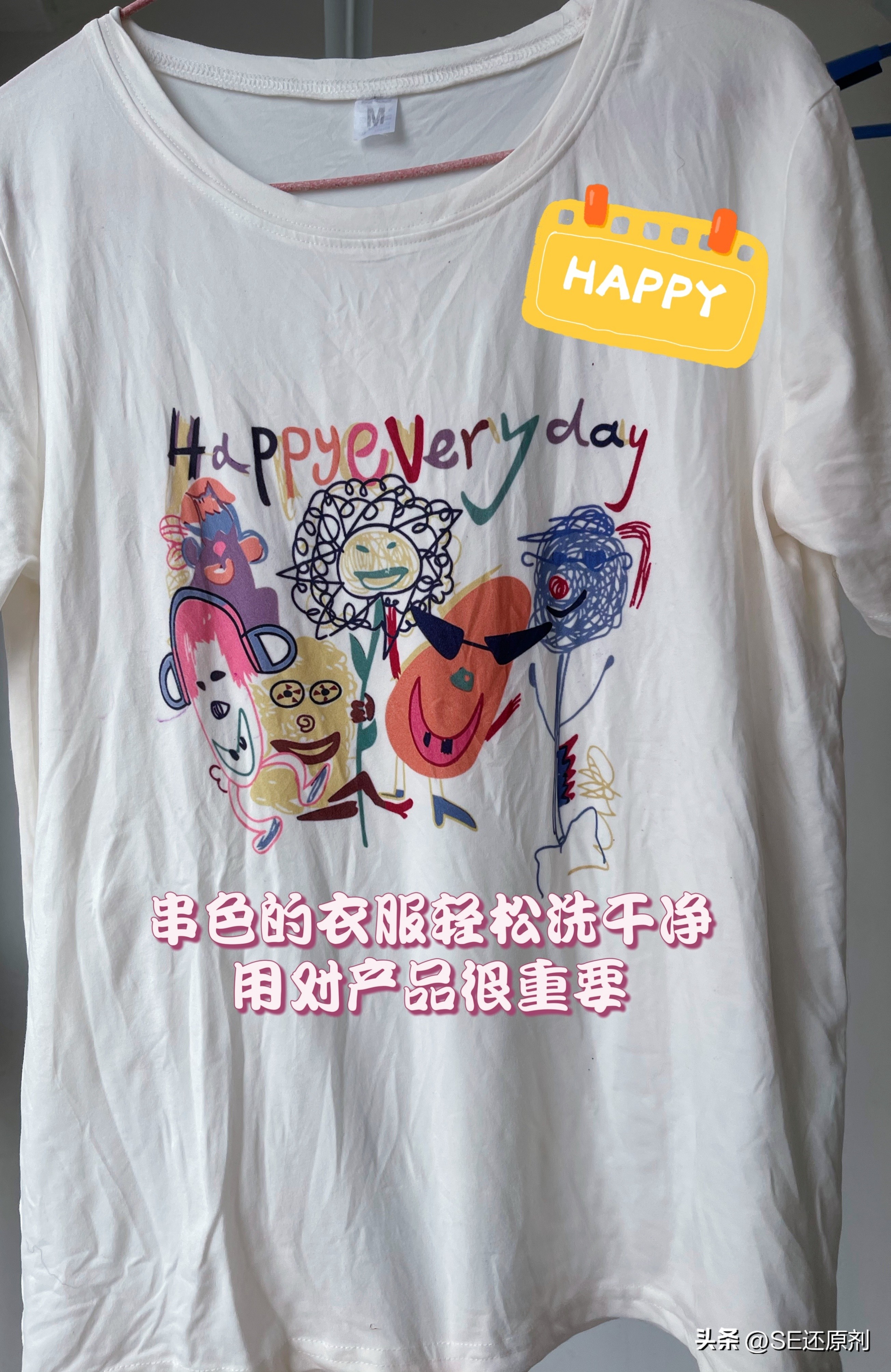 彩色衣服染色了怎么洗掉最好方法,新衣服被染色怎么洗