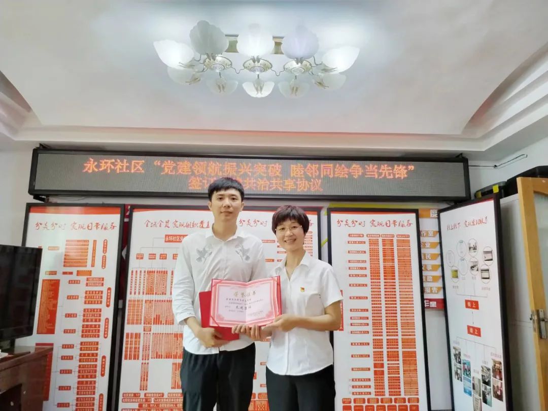 沈阳统丽职业技术学校百科,沈阳防疫表彰公示