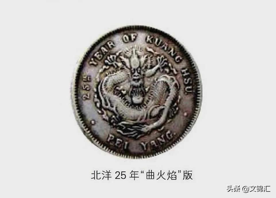 民国时期的假银圆值钱吗,民国二十四年银圆怎么鉴别