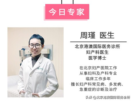 青春期女孩也会患上妇科病这几点要特别注意