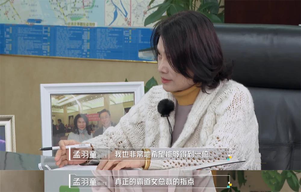 董明珠总结孟羽童优势所在,董明珠孟羽童流量