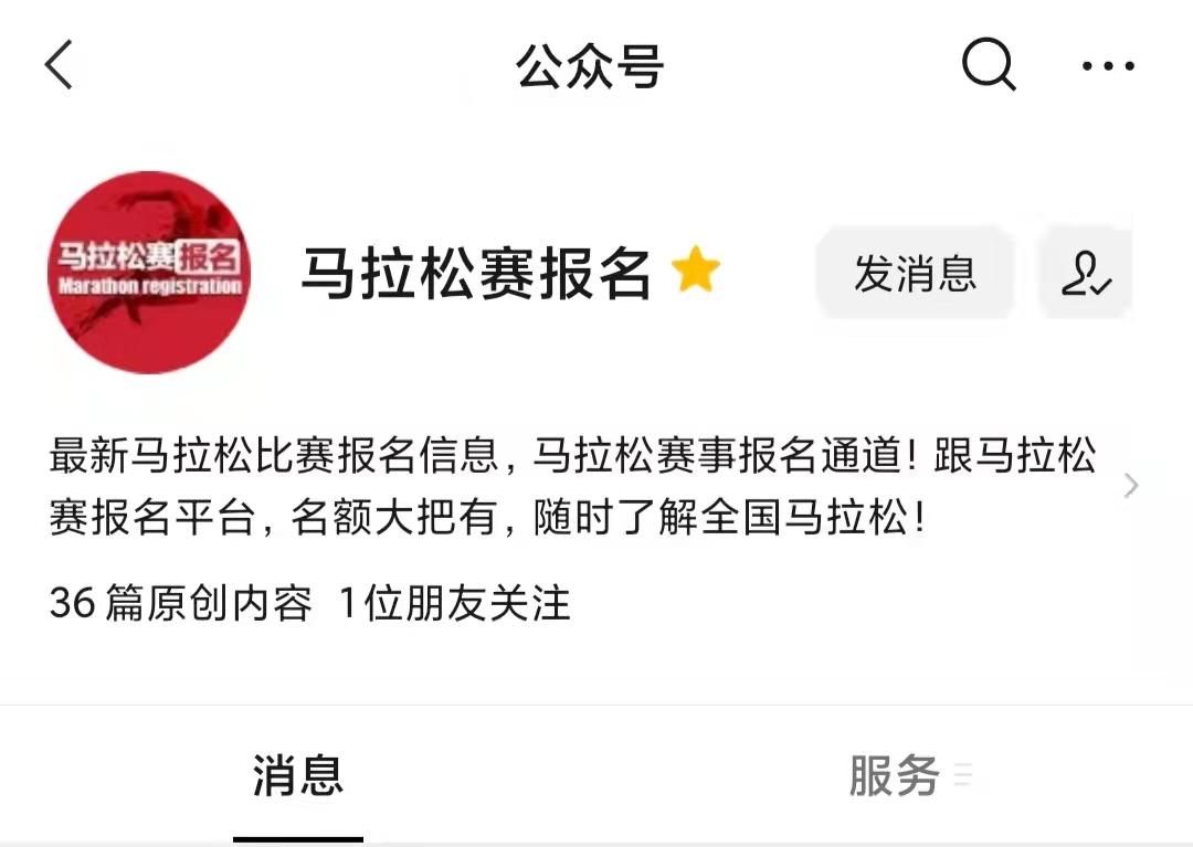 下半年还有哪些大型马拉松赛事,福州2021年12月份马拉松比赛