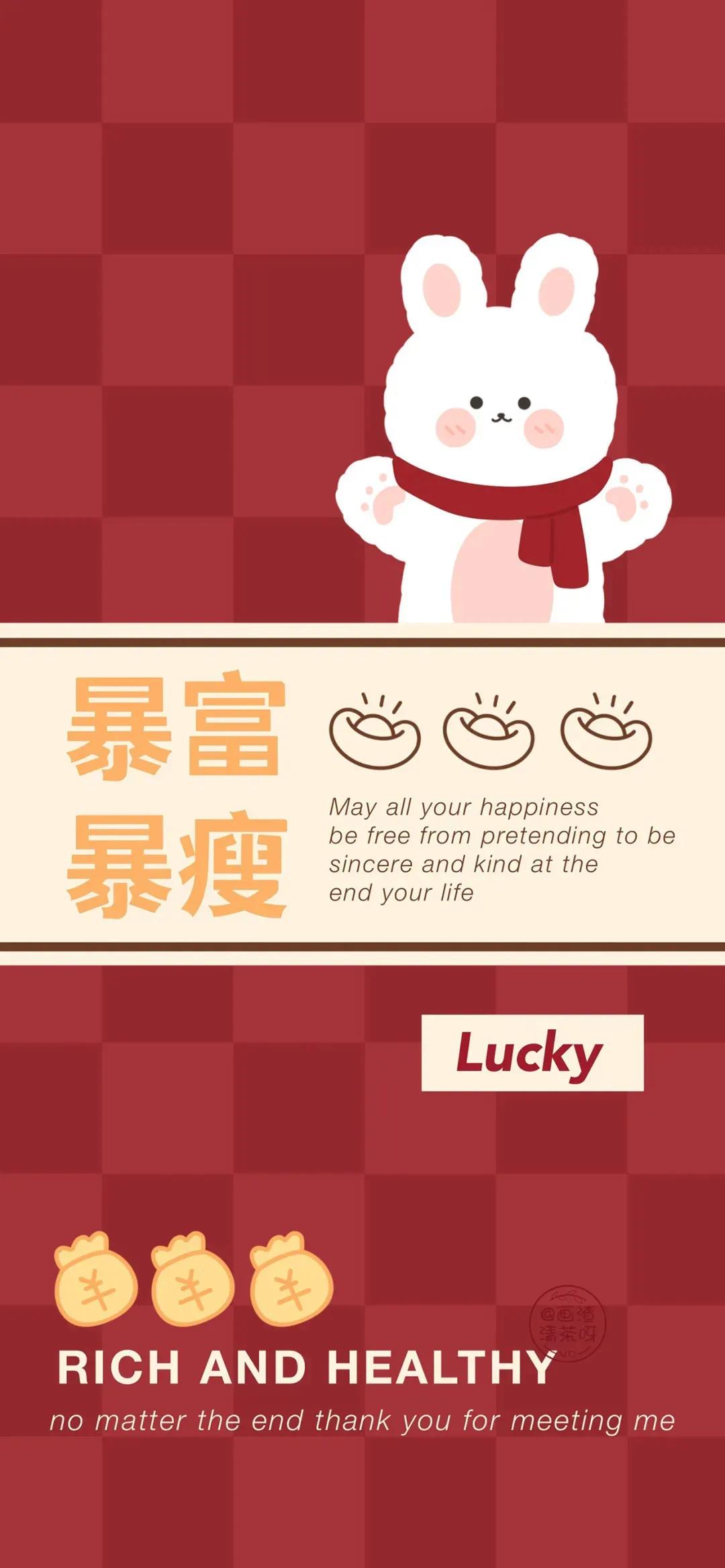 2022虎年壁纸红红火火,2022春节红红火火的壁纸