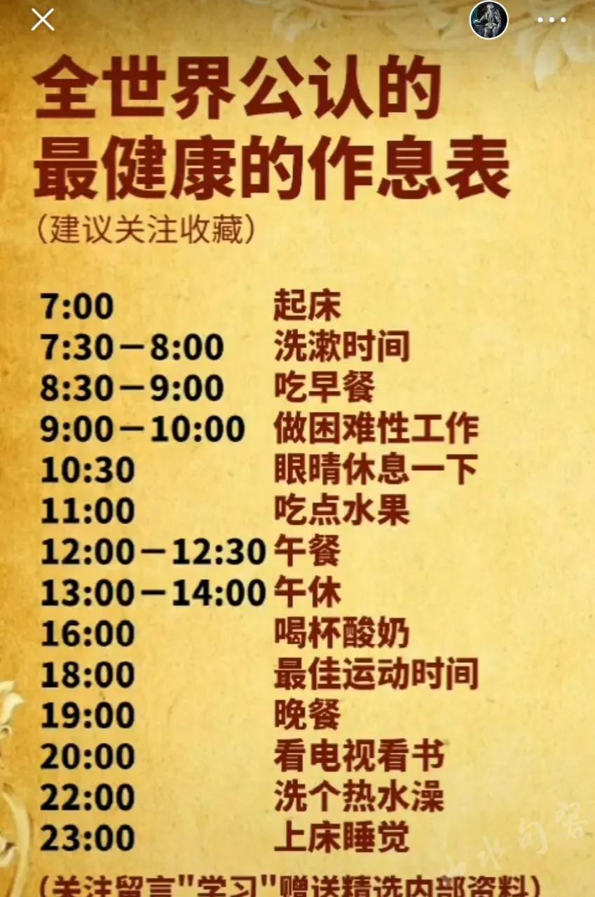 冻龄女人的秘密，守护女性荷尔蒙，永葆青春活力