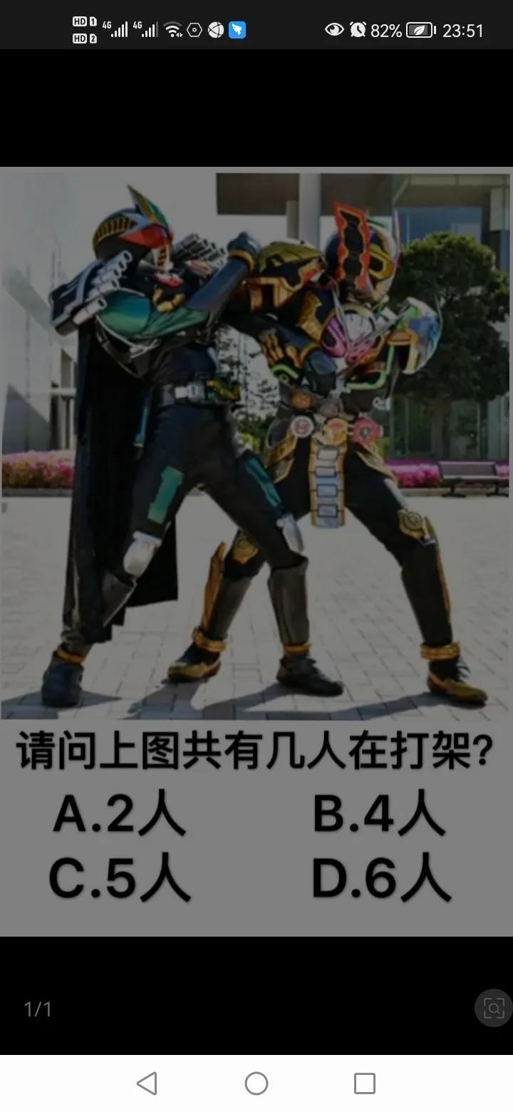 初代假面里所有的怪人,假面骑士怪人形态盘点