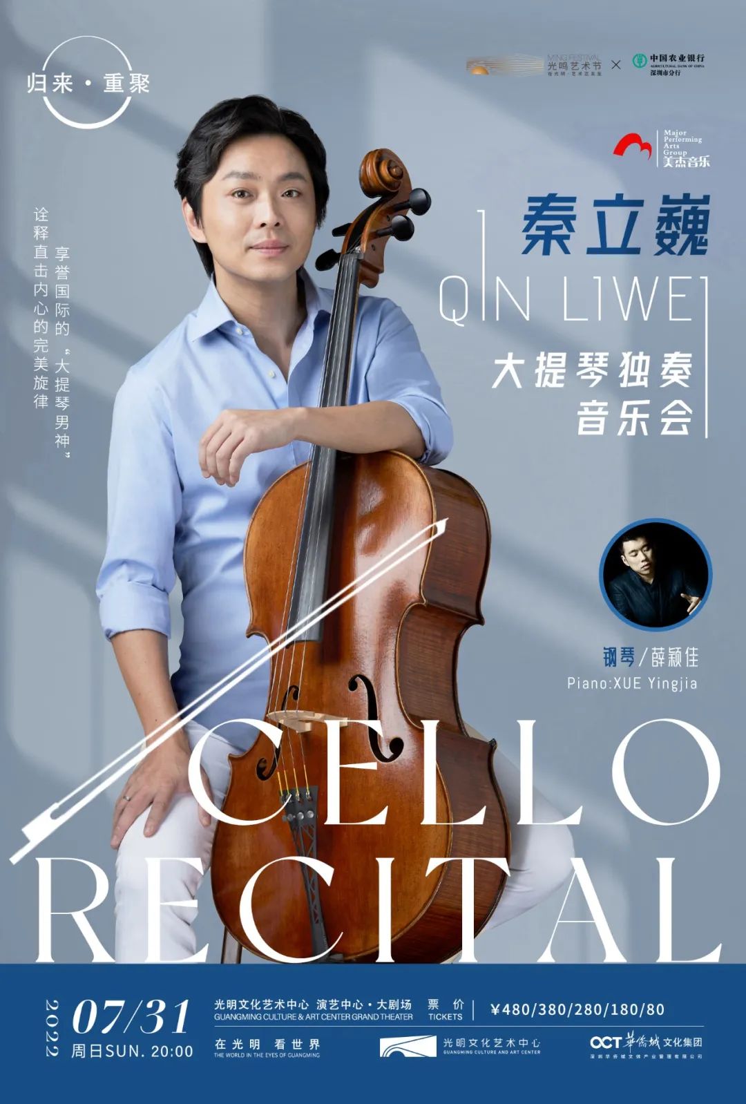 探店打卡深圳,探店新地标