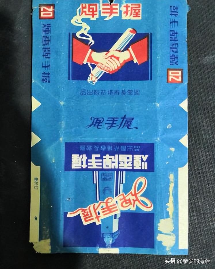 十一种绝版老香烟,四十年前的香烟