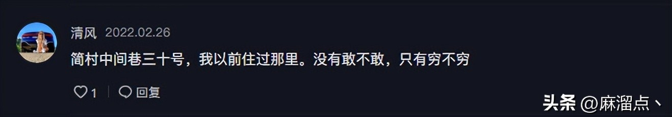 佛山便宜城中村,佛山城中村租房攻略