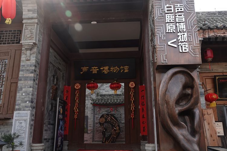 白鹿原影视城作品,白鹿原影视城原创