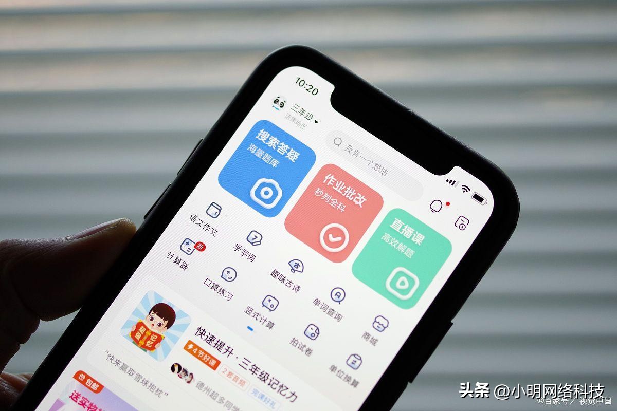 药店小程序获取流量方案？-小明网络科技干货