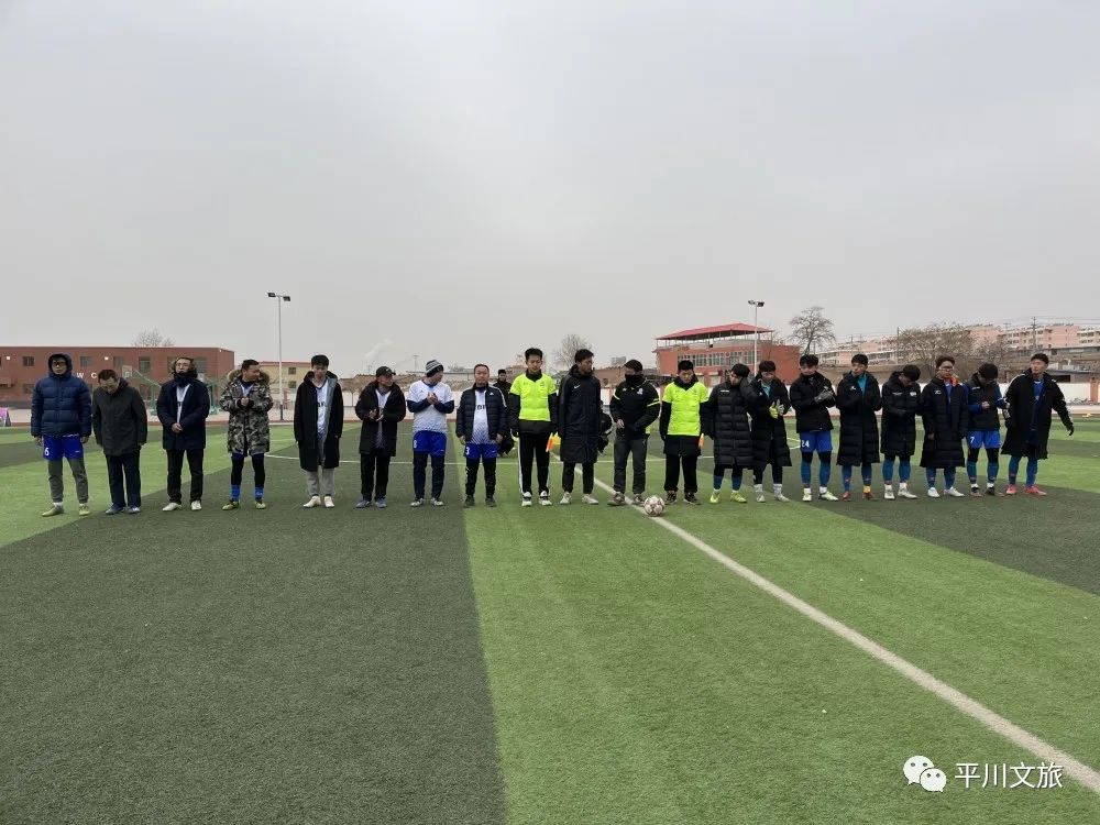 贺新春足球赛直播,县上举办首届迎新春贺岁杯足球赛