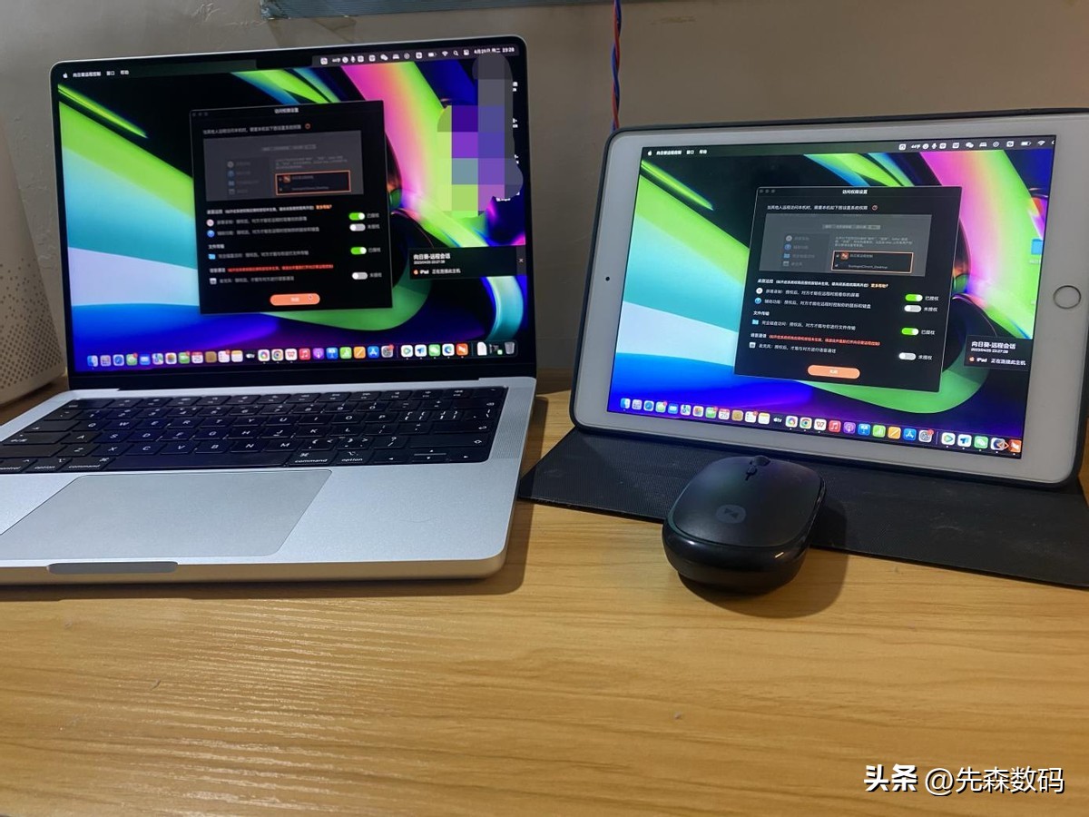 向日葵远程控制鼠标,向日葵远程控制电脑用什么鼠标