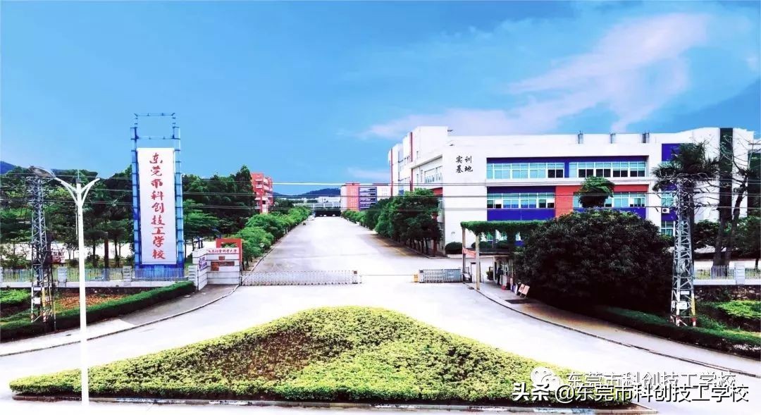 沉浸式体验校园生活的一天,东莞市技工学校推荐