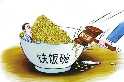 从超市的张张笑脸，我想到了官架子，想到了铁饭碗和泥饭碗…