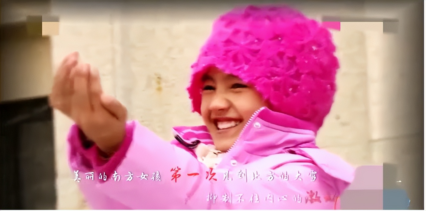 被城市妈妈收养的变形计女孩,变形计里被好家庭收养的孩子