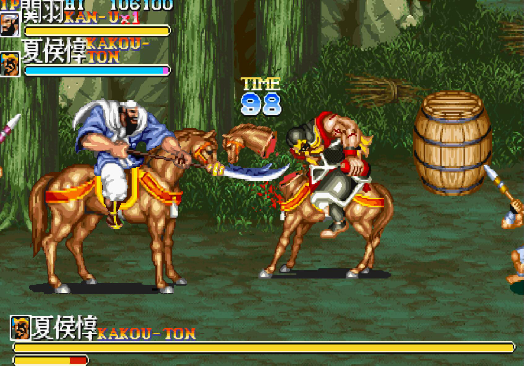 街机三国志人物强度,街机三国志失败后图片